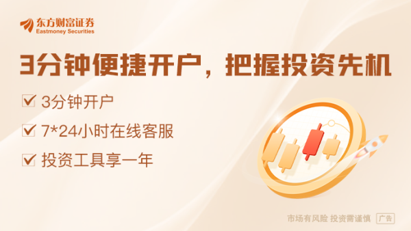 美港通配资 突然！史诗级“大抛售” 净流出额高达86亿美元 远超历史上任何时期