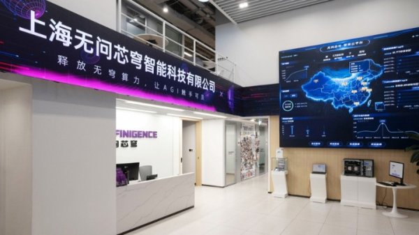 诚信双盈 上海积极布局人工智能“三要素” 推动大模型成果赋能各行各业