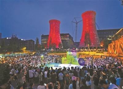 亚投金融 首钢园夏日音乐会开唱