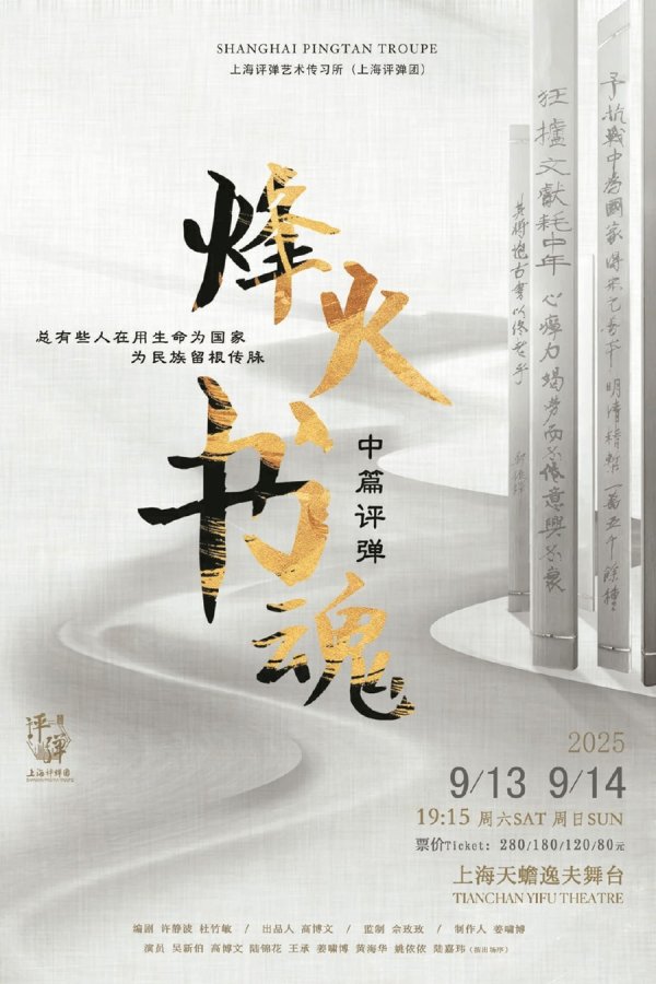 凯狮优配 高博文 | 致敬郑振铎烽火护古籍